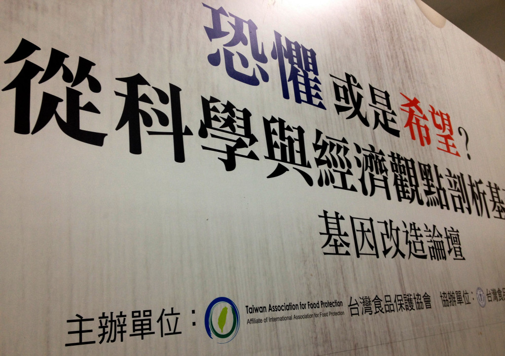 GMO150409_2